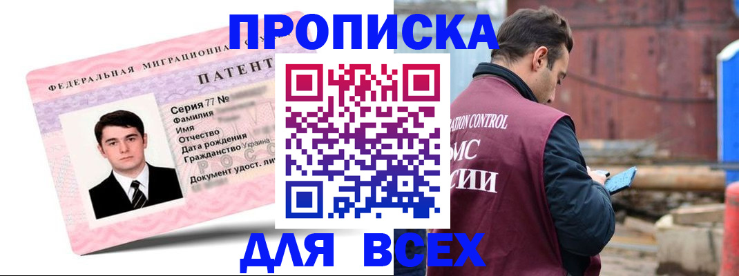 регистрация для школы в Гаврилов-Яме