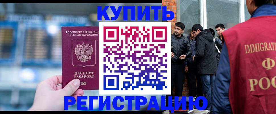 временная регистрация поиск в Гаврилов-Яме